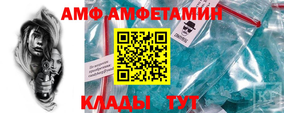 Среднеуральск  АМФЕТАМИН VHQ  Вход с VPN 