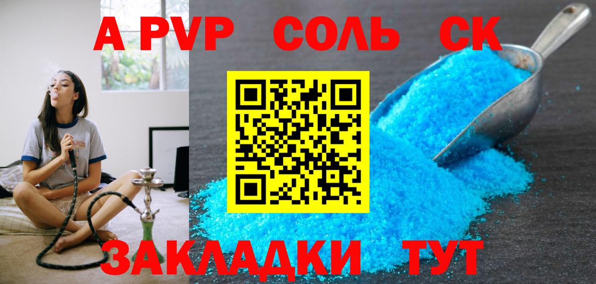Alpha PVP Crystall  Вход с VPN  Alpha PVP  APVP Crystall  Среднеуральск 