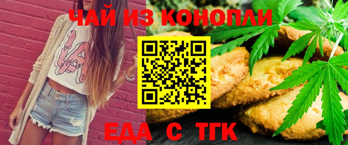 ГАШ  Марихуана  Среднеуральск  Вход с VPN  Меф МЯУ МЯУ   NBOMe 