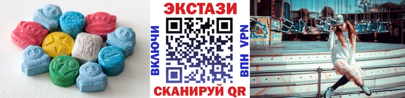 маркетплейс как зайти  где купить   Среднеуральск  ЭКСТАЗИ таблы 
