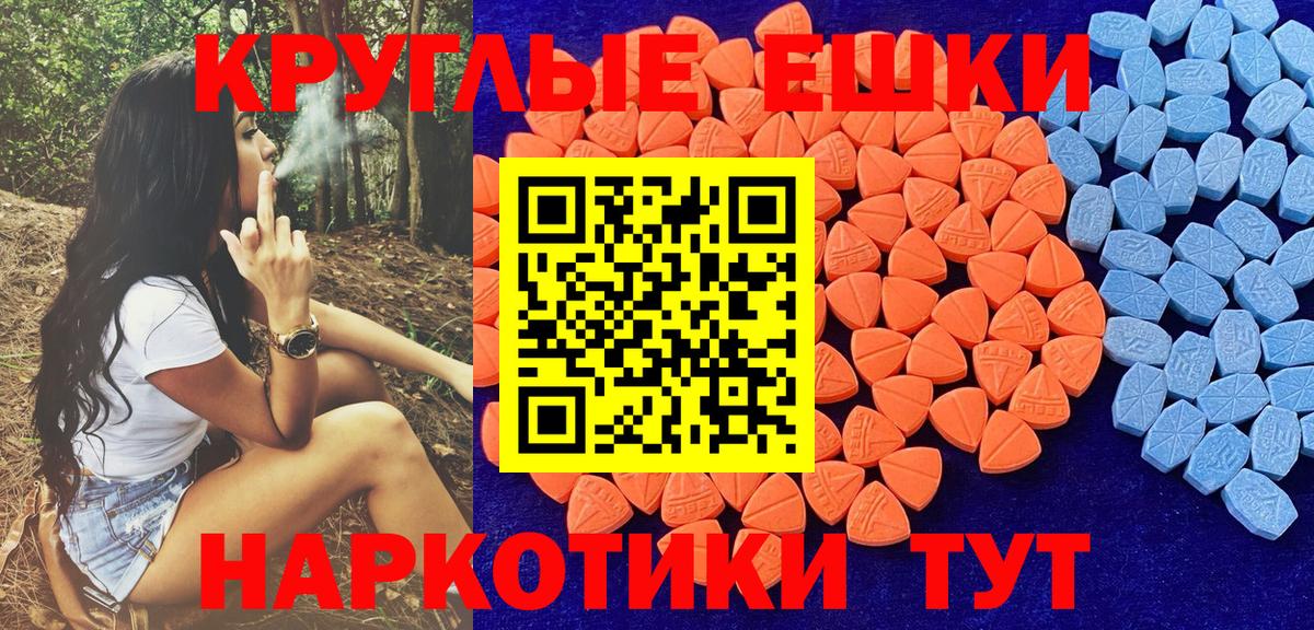 Ecstasy Philipp Plein  shop клад  Ecstasy louis Vuitton  Среднеуральск  Вход с VPN  Ecstasy 