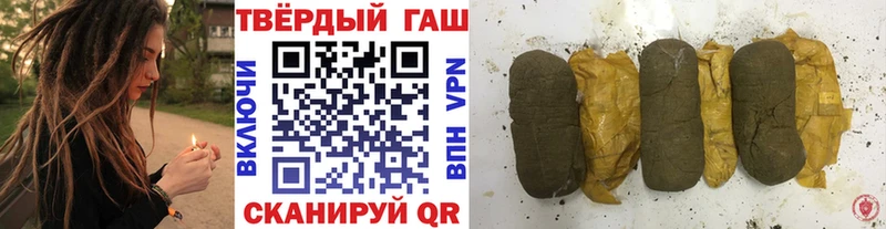 купить наркоту  Среднеуральск  Гашиш VHQ 