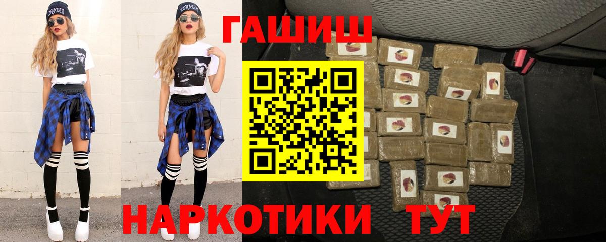 Среднеуральск  ГАШИШ  Вход с VPN  ГАШ AMNESIA HAZE 