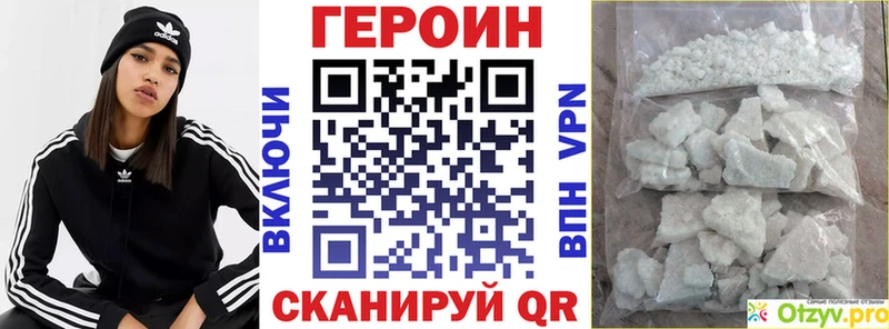 цены наркотик  Среднеуральск  Героин Афган 