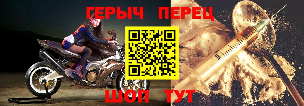 Среднеуральск  ГЕРОИН белый  Героин  Вход с VPN 