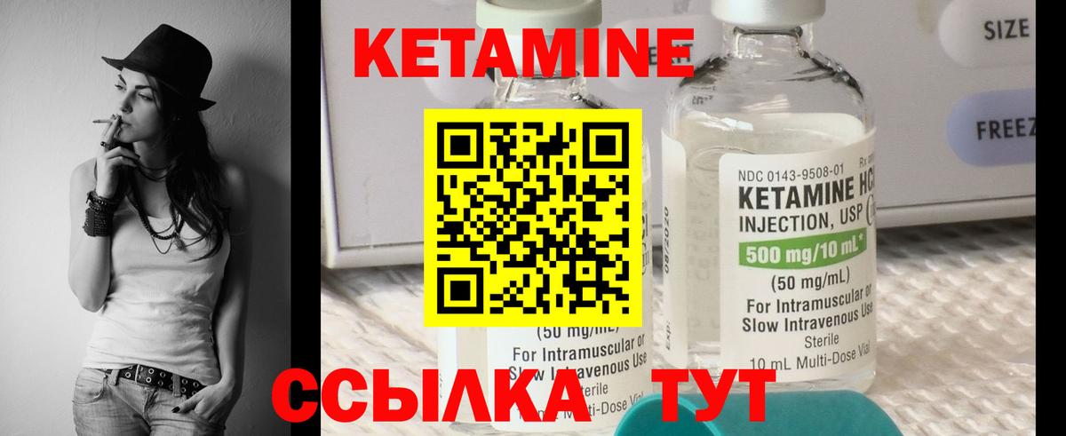 Среднеуральск  Кетамин VHQ  КЕТАМИН VHQ  Вход с VPN 
