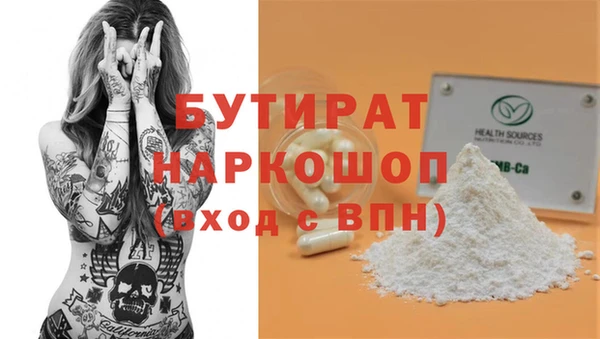 кокс Новокубанск