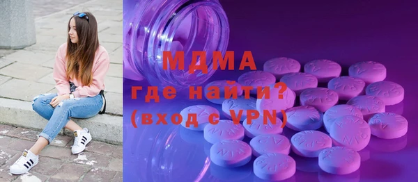 мескалин Новодвинск