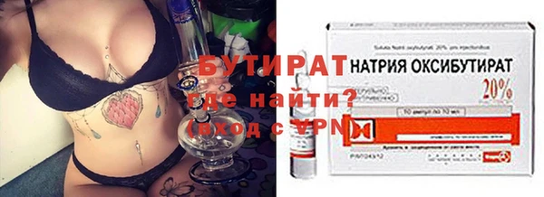 мескалин Новодвинск