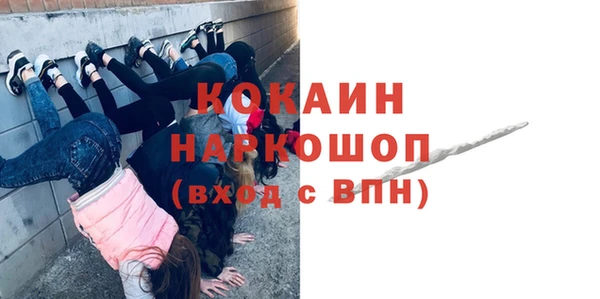 меф VHQ Новозыбков