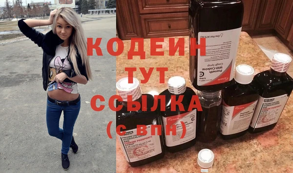 кокс Новокубанск