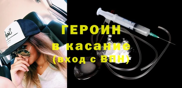 мескалин Новодвинск