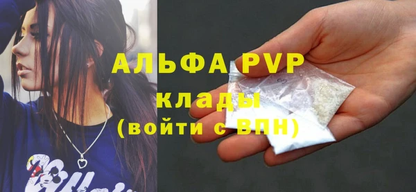 мескалин Новодвинск
