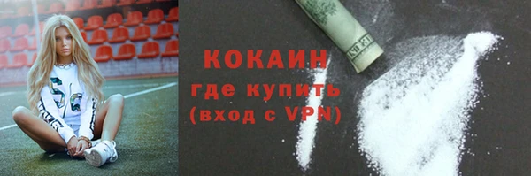 меф VHQ Новозыбков