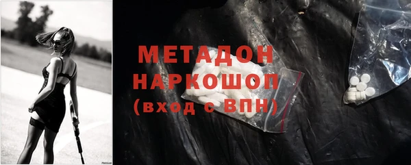 меф VHQ Новозыбков