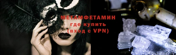 кокс Новокубанск