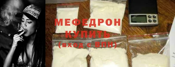 меф VHQ Новозыбков