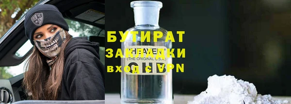 кокс Новокубанск
