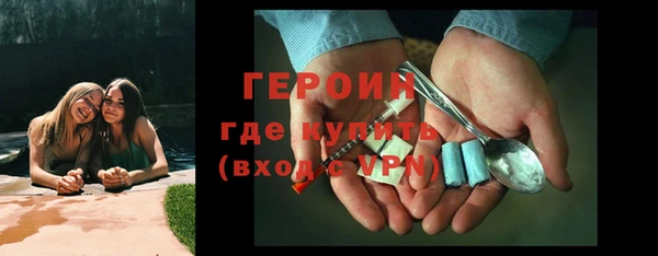 меф VHQ Новозыбков
