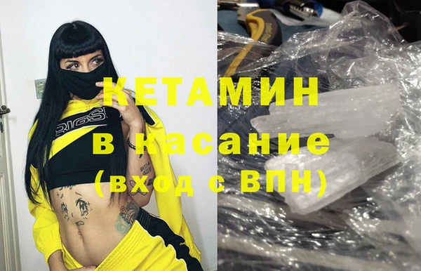 мескалин Новодвинск