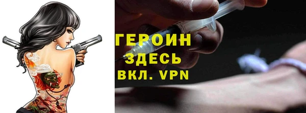 дживик Долгопрудный
