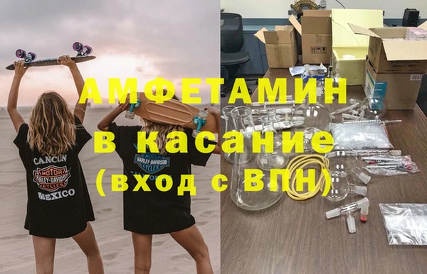 мескалин Новодвинск