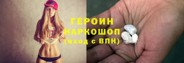 мескалин Новодвинск