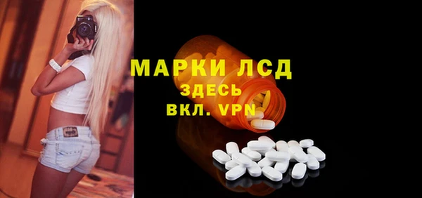 меф VHQ Новозыбков