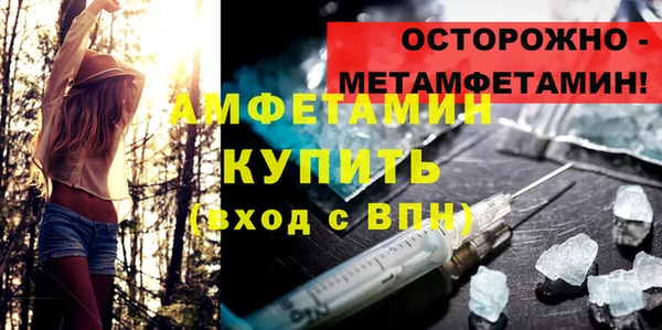 меф VHQ Новозыбков