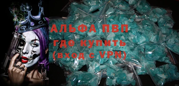 мескалин Новодвинск