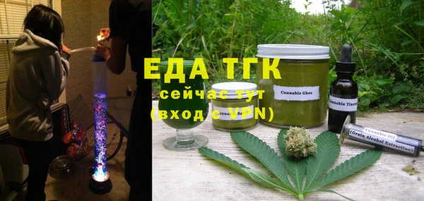 меф VHQ Новозыбков