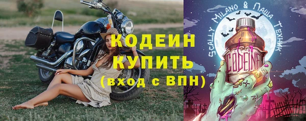 меф VHQ Новозыбков