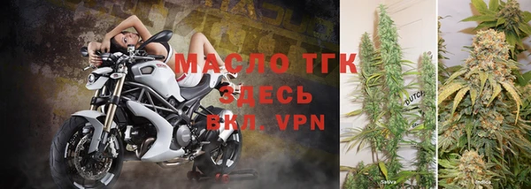 мескалин Новодвинск