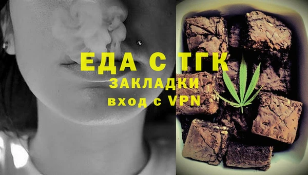 меф VHQ Новозыбков
