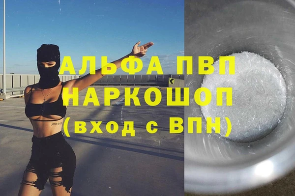 кокс Новокубанск