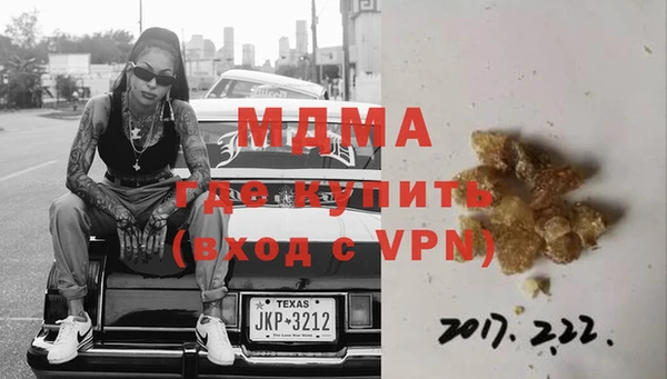 мескалин Новодвинск