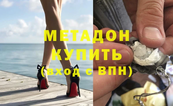 кокс Новокубанск
