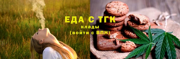 меф VHQ Новозыбков