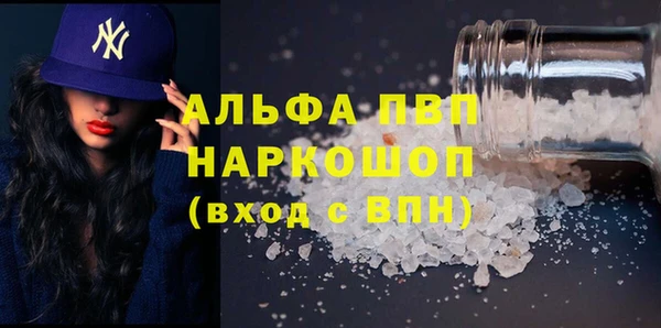 кокс Новокубанск