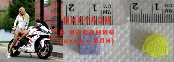меф VHQ Новозыбков