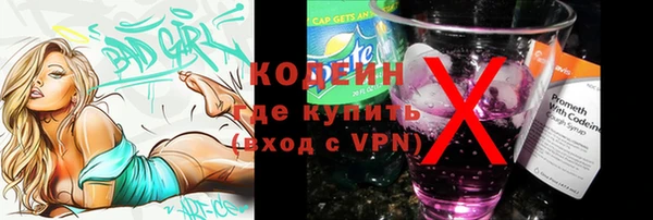 меф VHQ Новозыбков