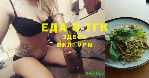 мескалин Новодвинск