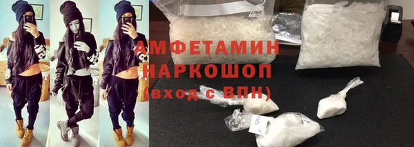 меф VHQ Новозыбков