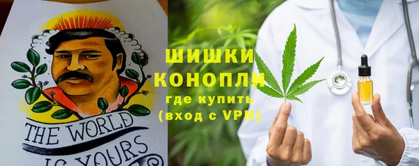 меф VHQ Новозыбков