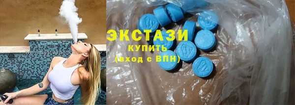 меф VHQ Новозыбков