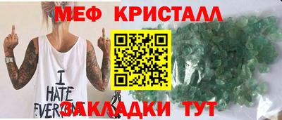 мяу мяу мука Малгобек
