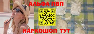 мяу мяу мука Мариинск
