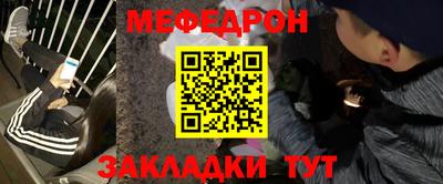 мяу мяу мука Малгобек