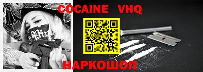 альфа пвп Можайск