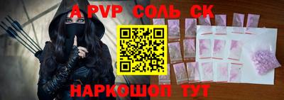 дурь Малоярославец